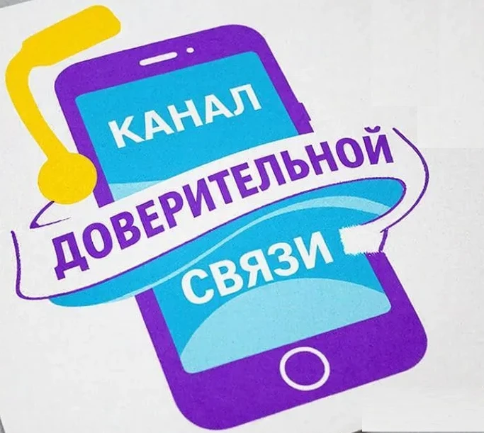 ‼️Внимание, ученики и родители!
