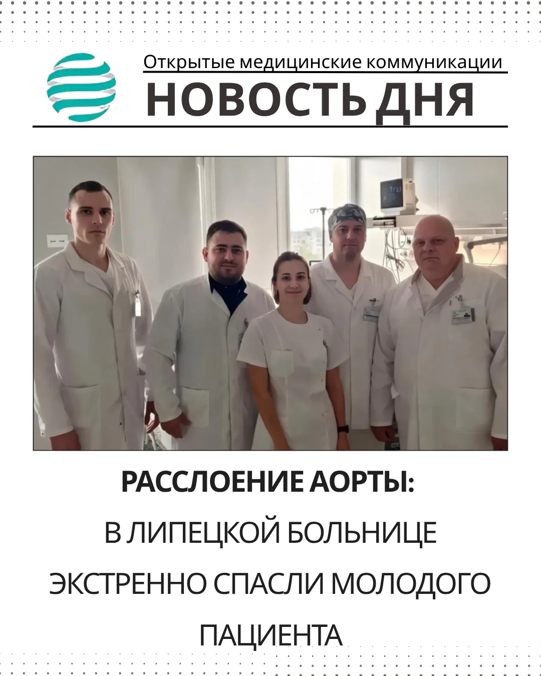 ❗️ Коллеги, с гордостью хотим поделиться новостью, которая свидетельствует о впечатляющ...