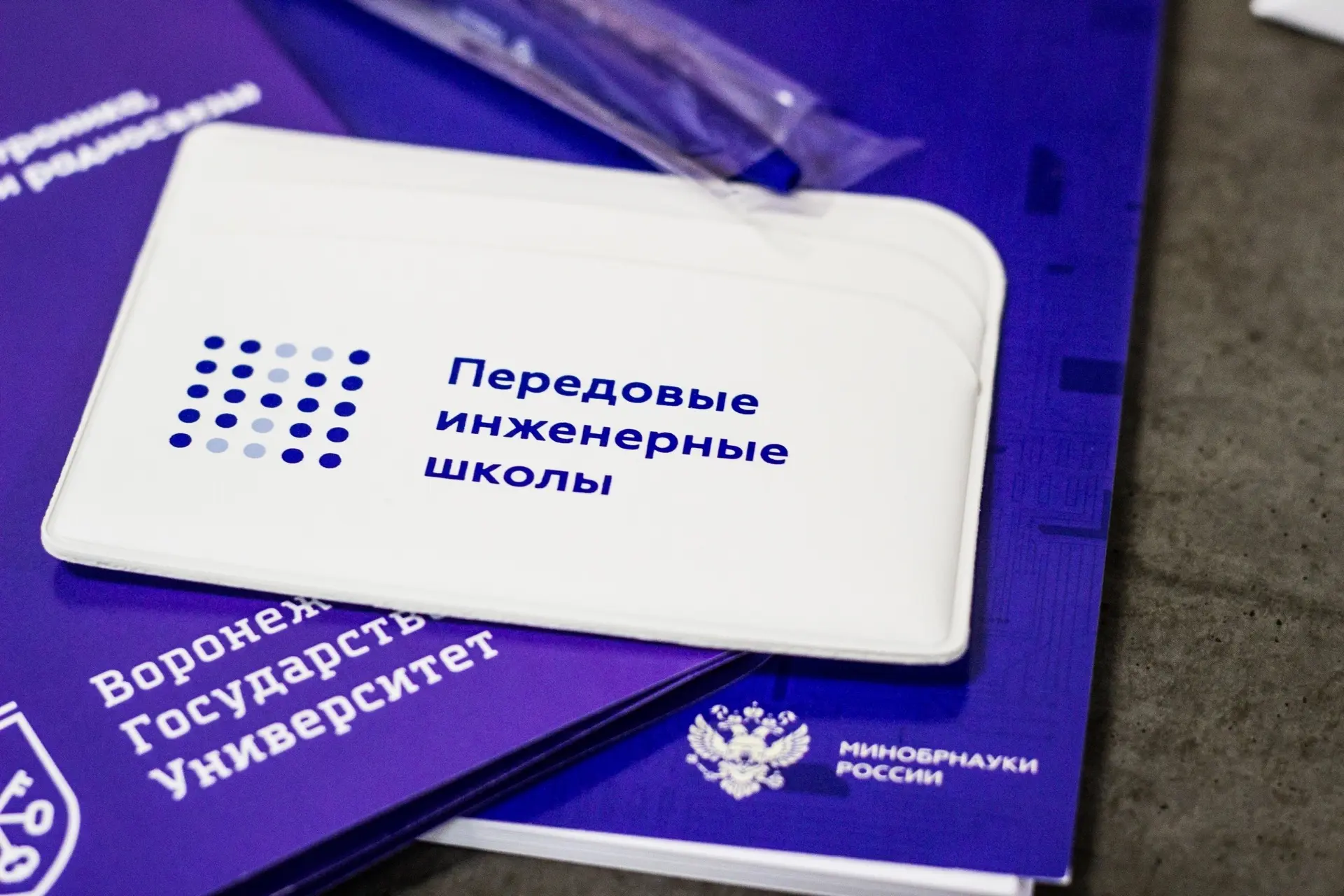 🚀 Знакомимся с будущим радиоэлектроники в ВГУ!
