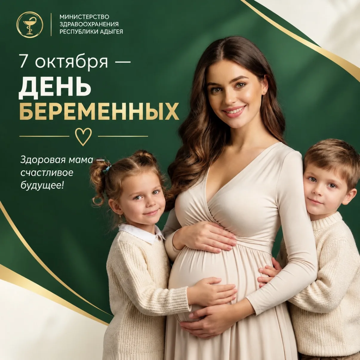 🤰🏼Праздник для будущих мам!