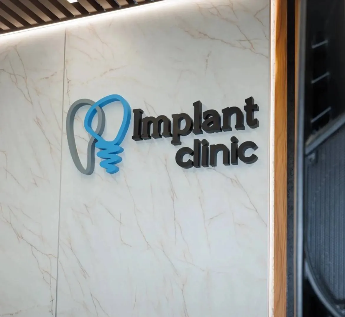 В стоматологию “Implant clinic” требуются ассистенты с мед.образованием, ул.Западный об...