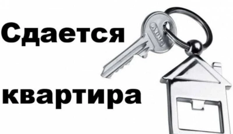 3-к  все вопросы в ЛС