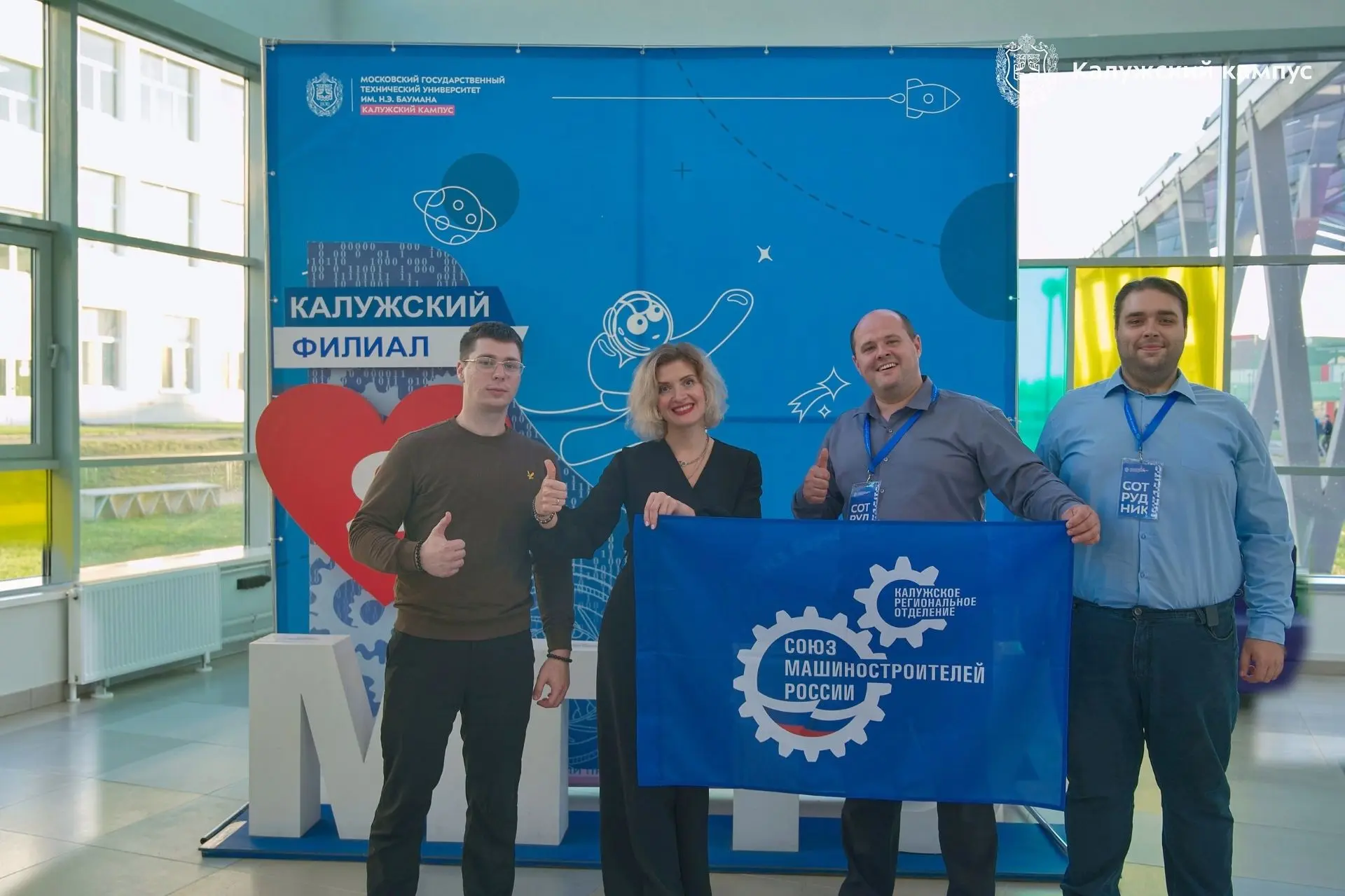 🏭 Калужская Бауманка — участник «Недели без турникетов»