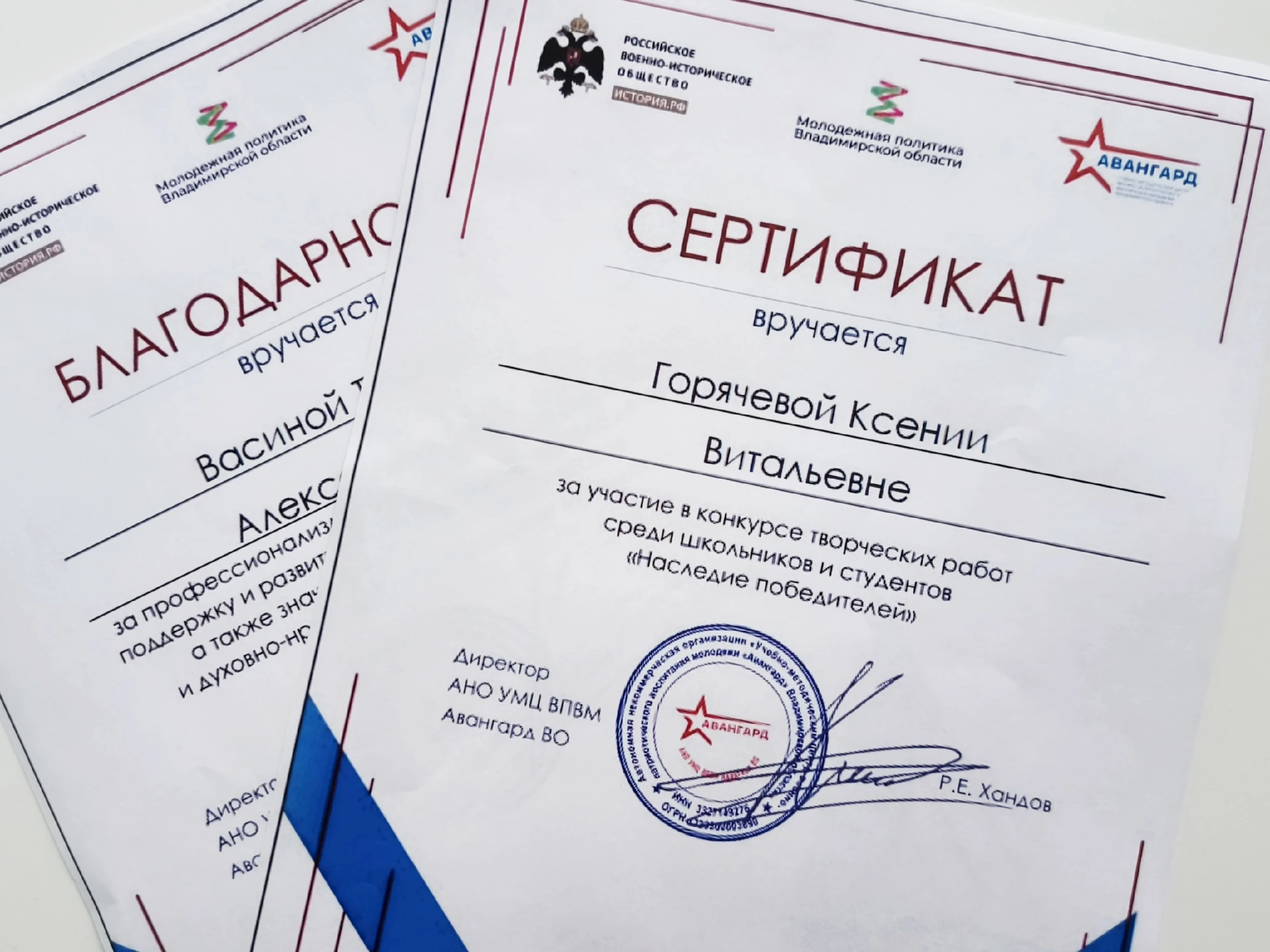 Наследие победителей! 🏅