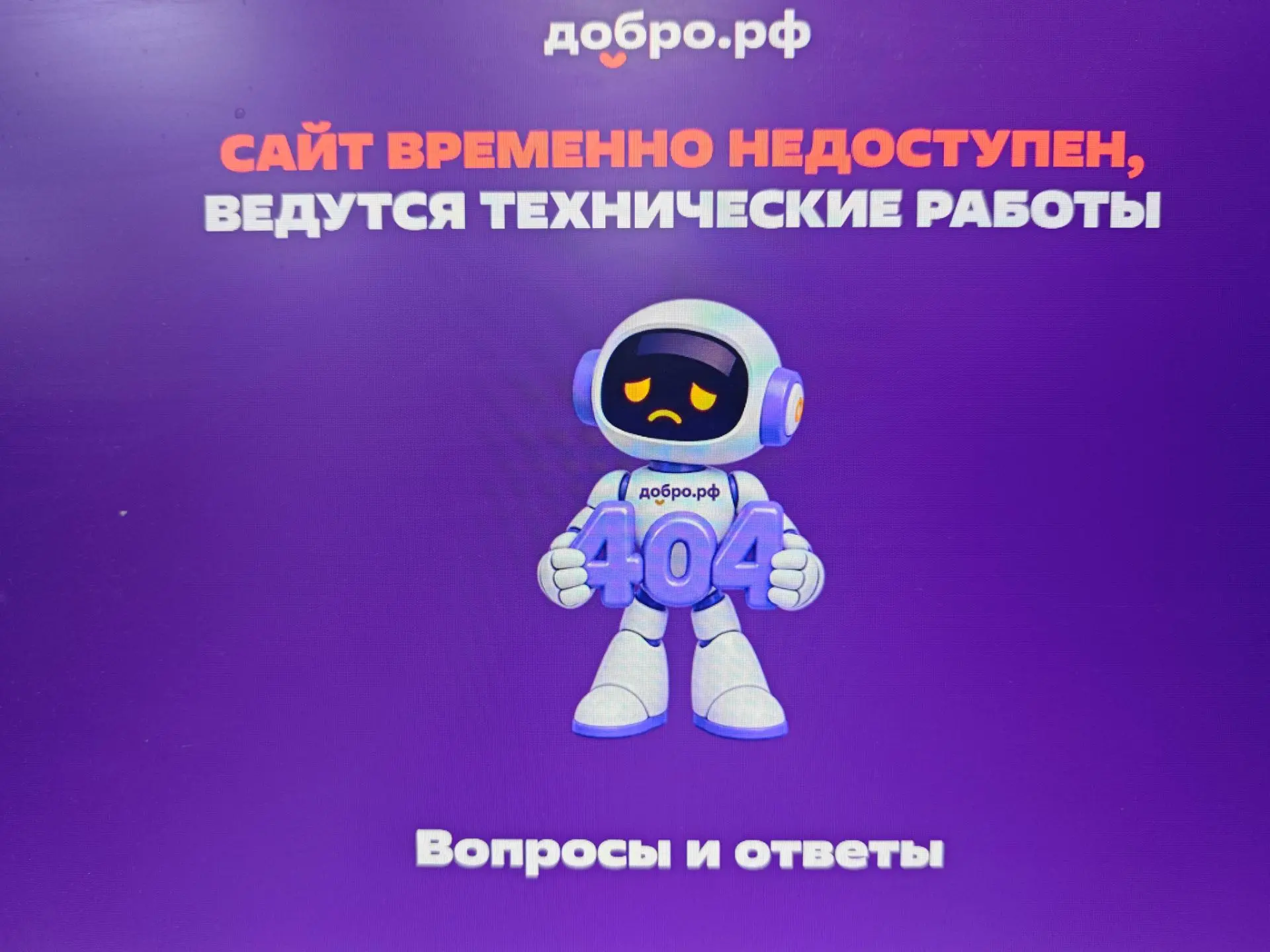 Друзья...
