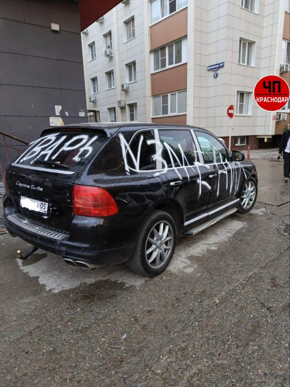 😬 Недоброе утро у кого-то на Домбайской в Краснодаре.