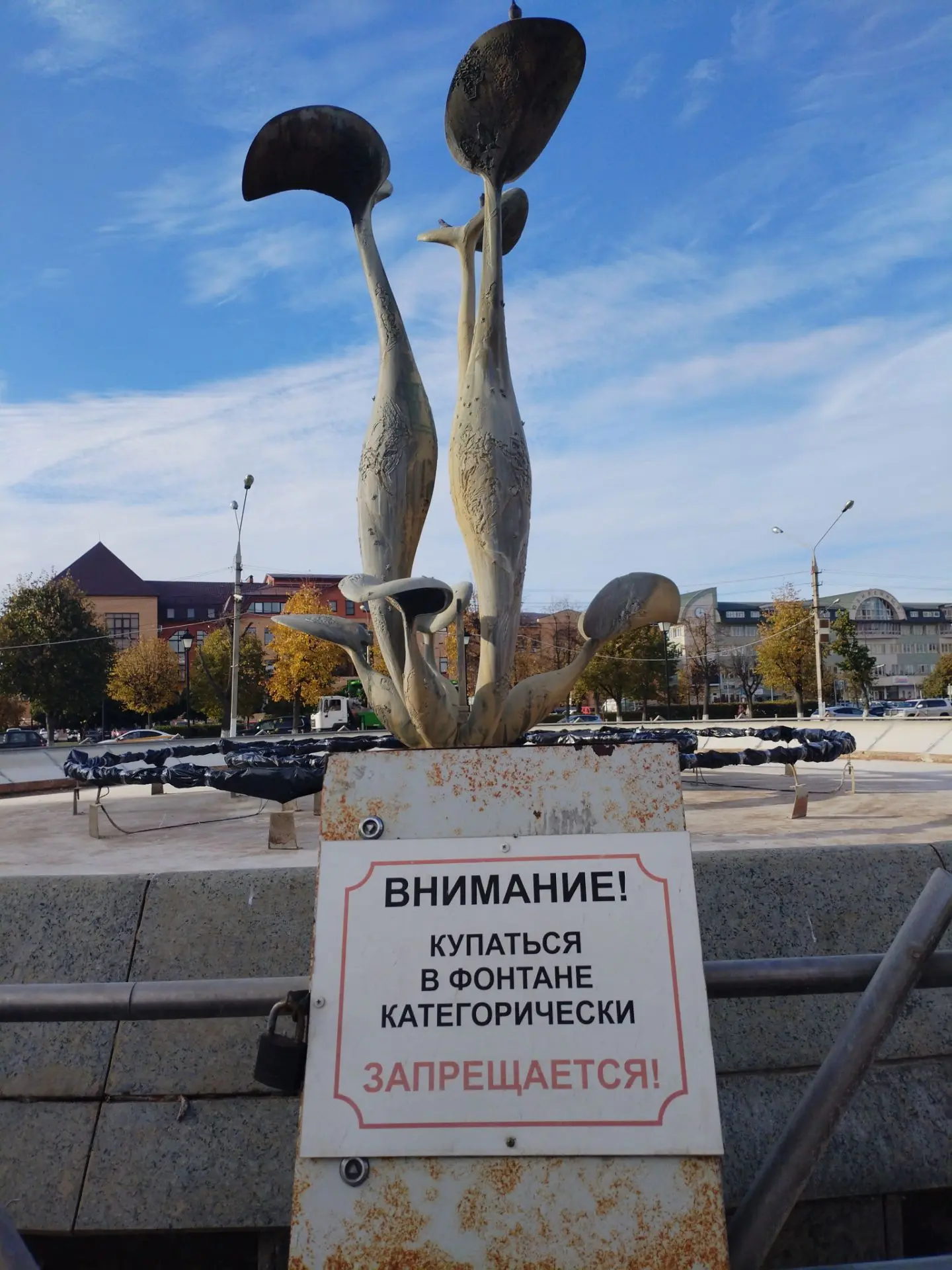 А вот это фонтан.