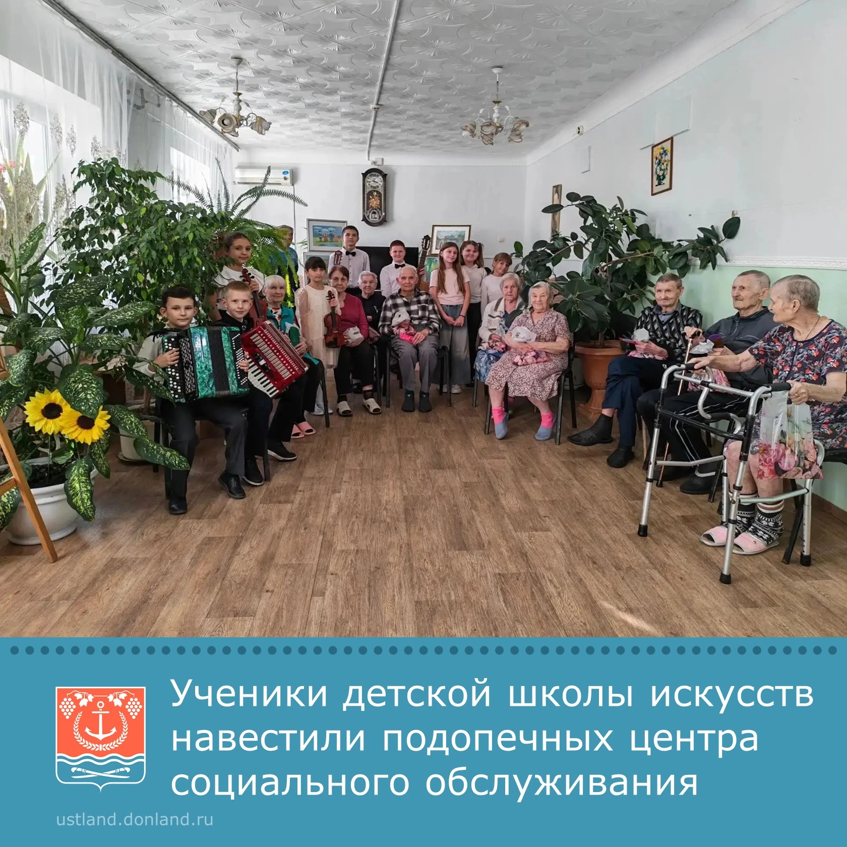 Преподаватели и воспитанники Усть-Донецкой детской школы искусств подготовили для подоп...