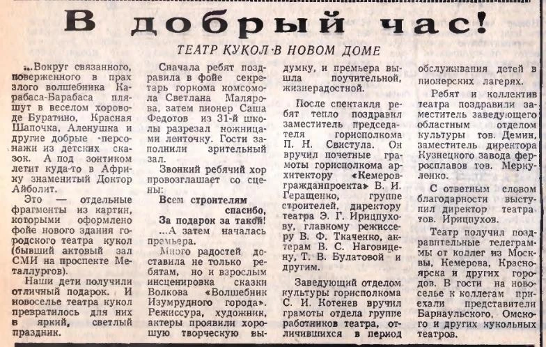 А вы верите, что история циклична?