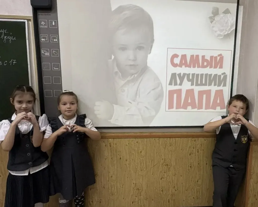 👨‍👧 ДЕНЬ ОТЦА ВО 2 «Б» КЛАССЕ! 👨‍👦