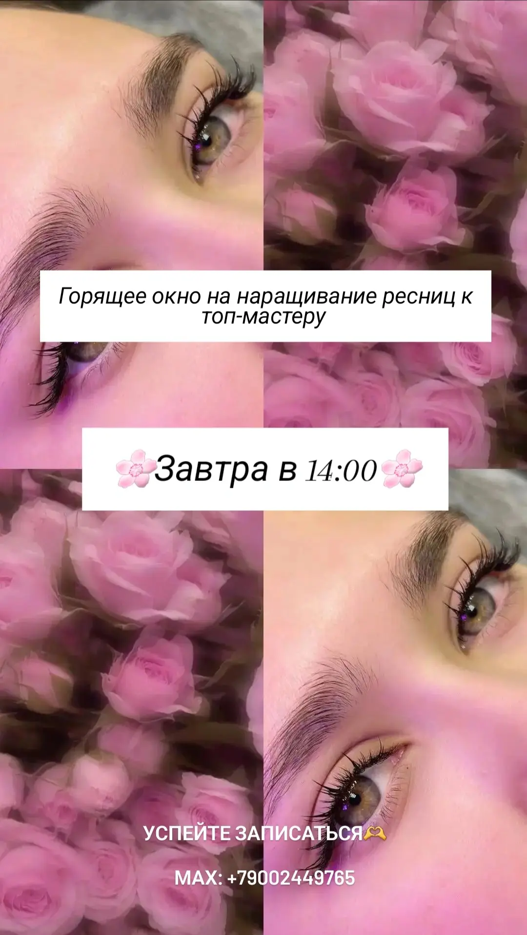 Девочки, доброе утро 🥰