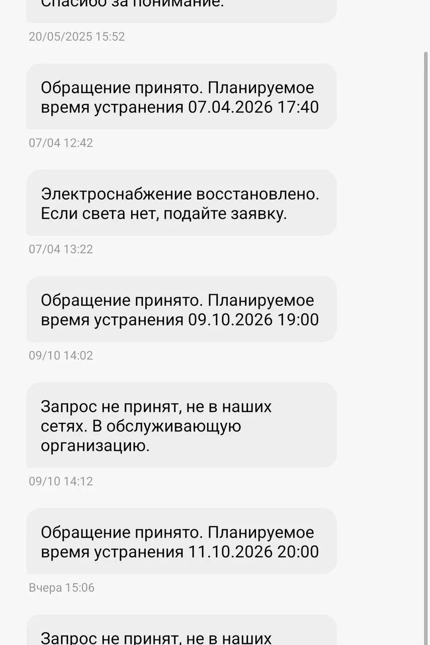 🆘 КРИК ДУШИ: СКОЛЬКО МОЖНО?! 🆘