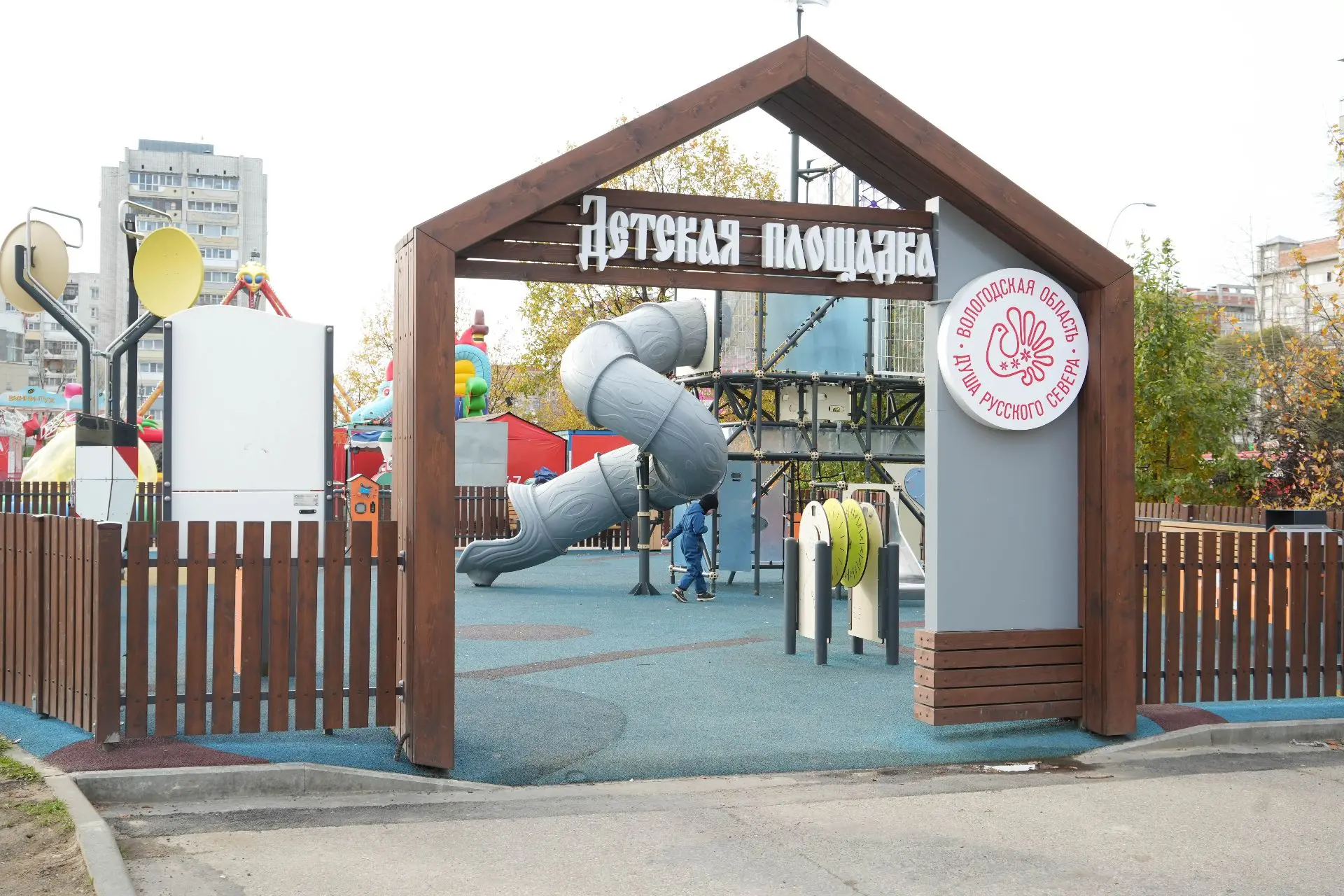 ✅Отремонтировали детскую научную площадку на площади Федулова