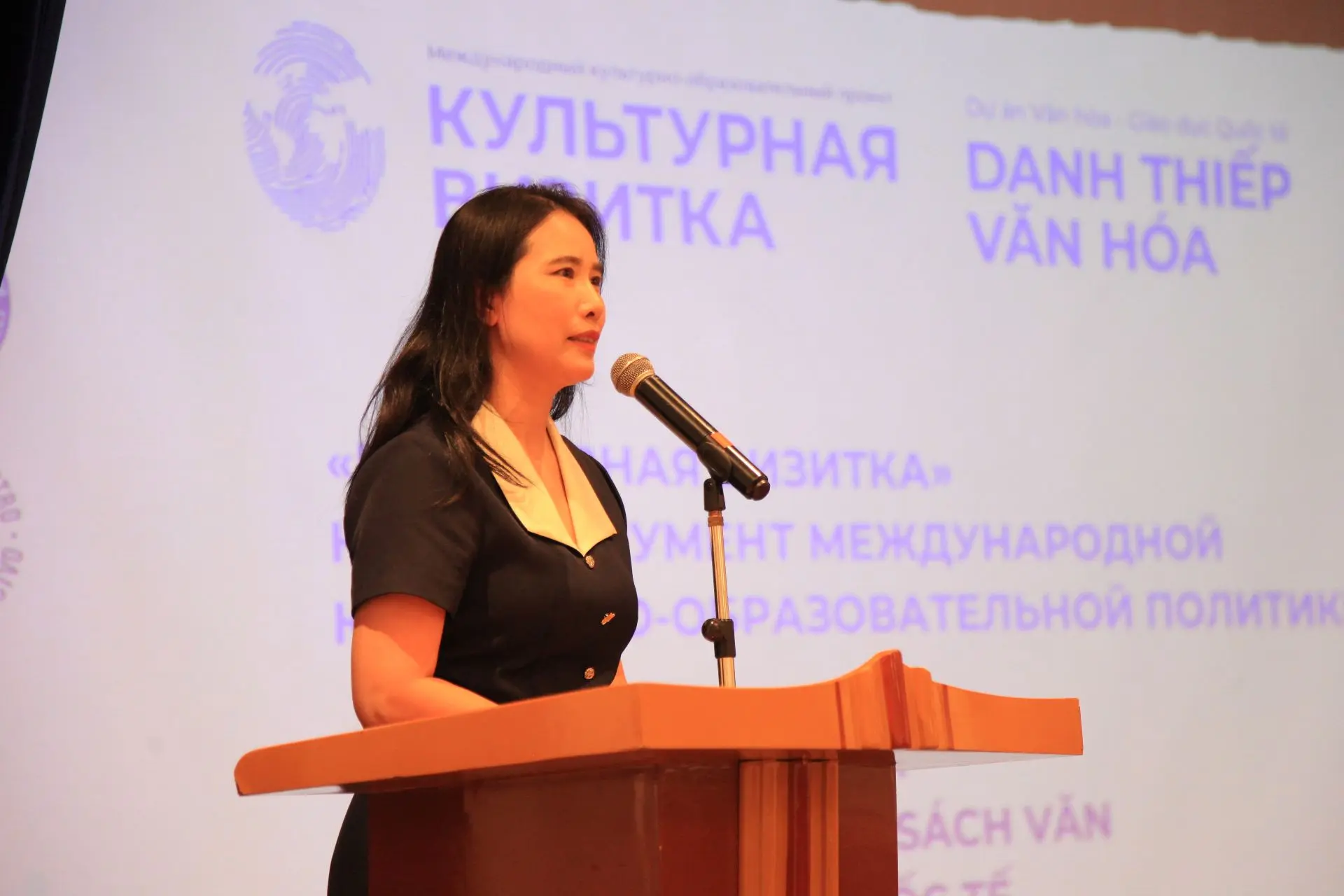 «Культурная визитка» как диалог душ