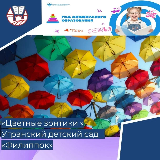 Сегодня в нашем детском саду «Филиппок» было по-настоящему творчески и уютно. Ребята из...