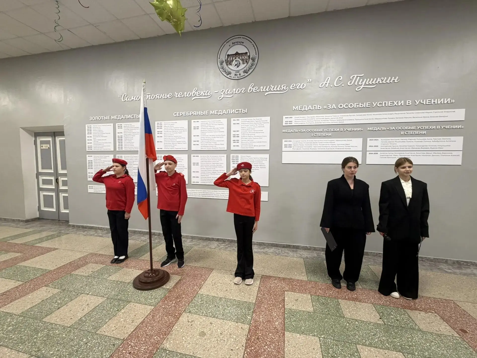 🗓Новая учебная неделя: традиции, планы и безопасность в цифровом мире