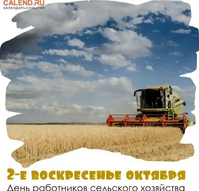 📅Листок календаря.