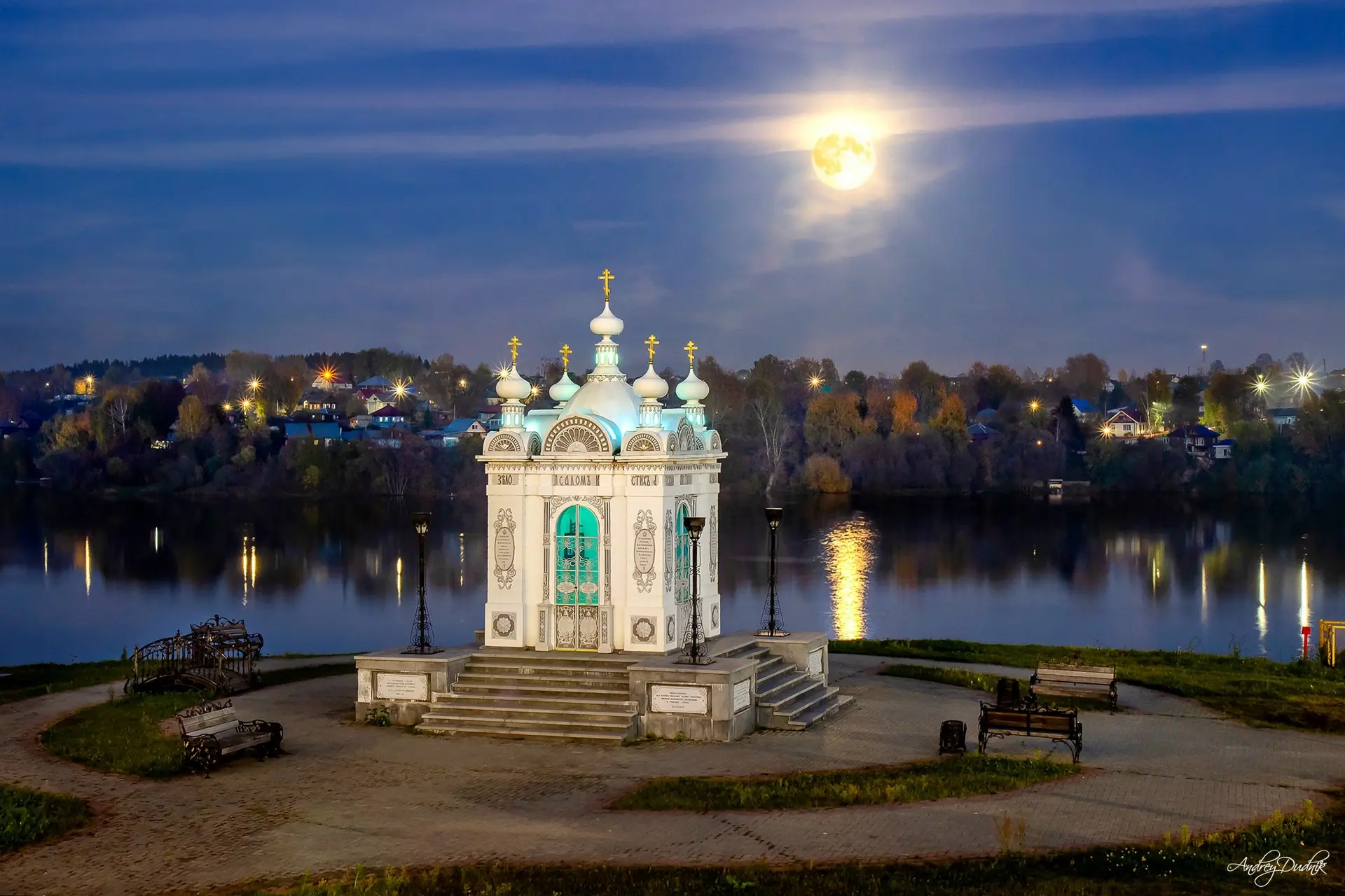 Полнолуние в Добрянке