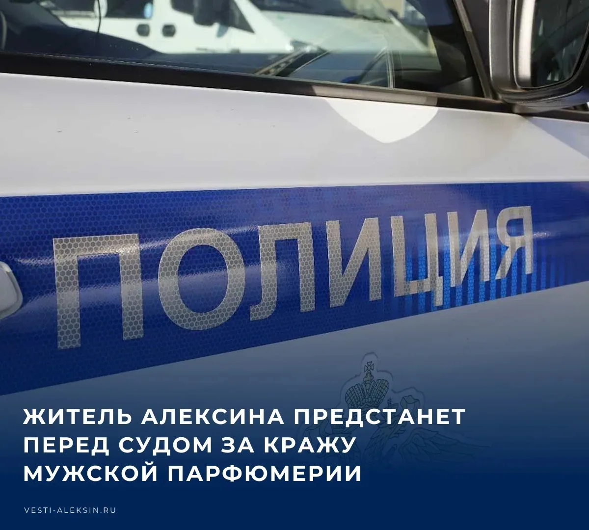 ⚖ Алексинский межрайонный прокурор утвердил обвинительное заключение в отношении ранее ...