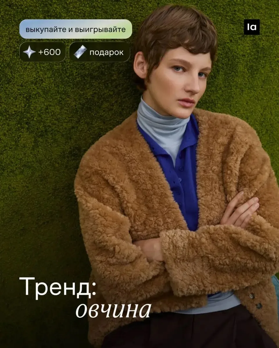 Эта овчинка однозначно стоит выделки и места в вашем образе. C аргументом № 1 вы можете...