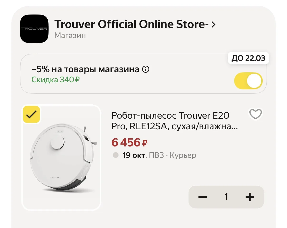 Везде в 2 раза дороже