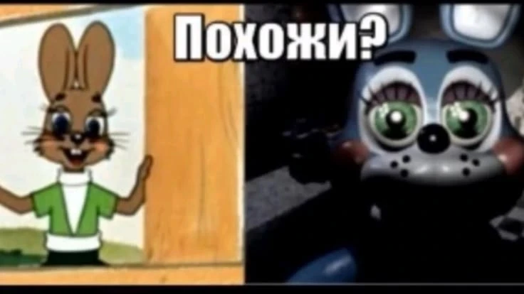 Две капли воды