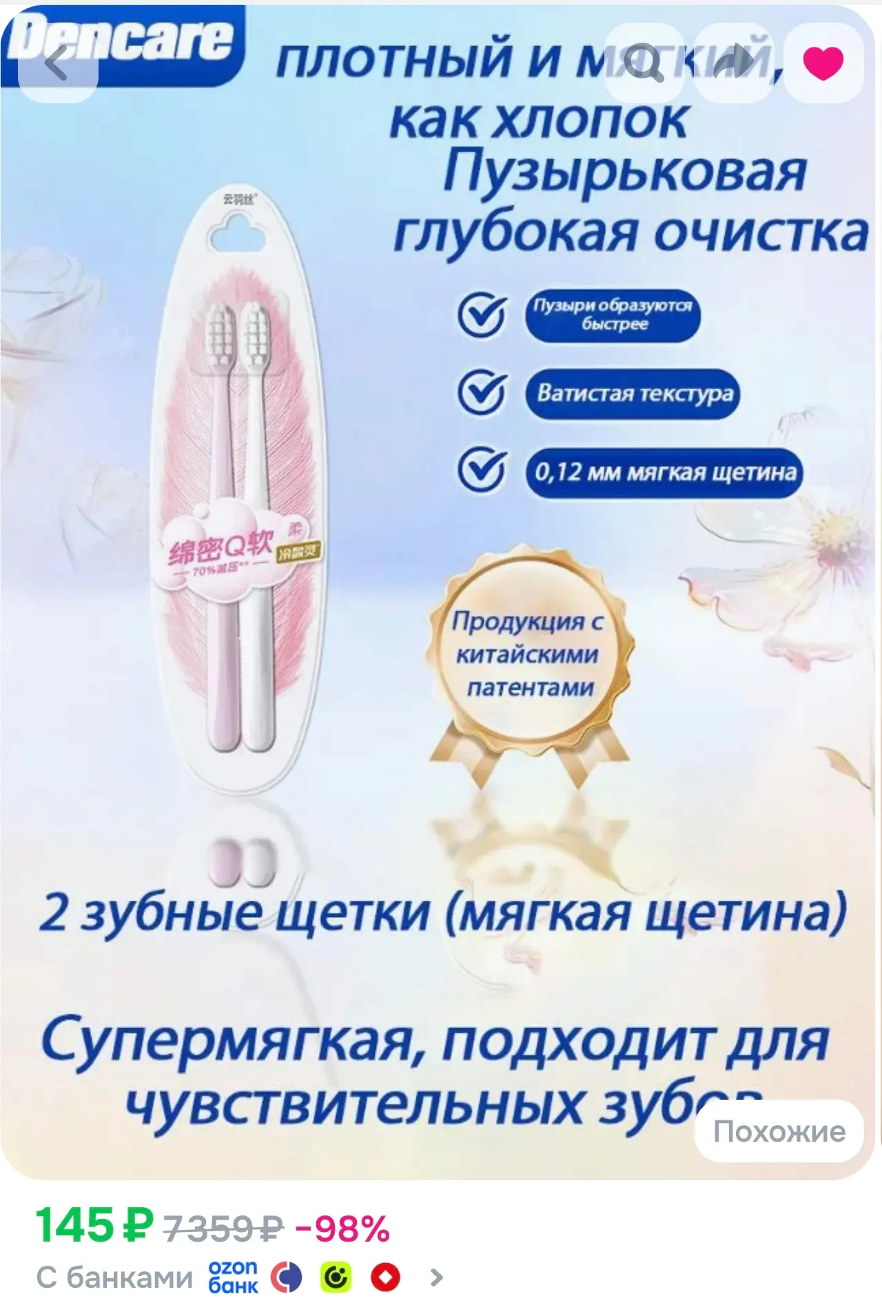 Арт O-8789083