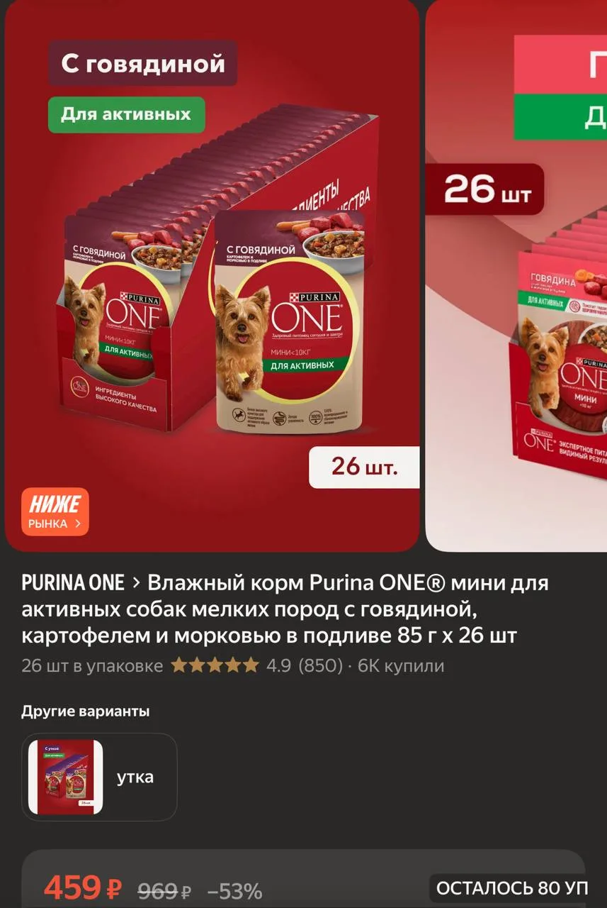 https://market.yandex.ru/cc/BHmb4y