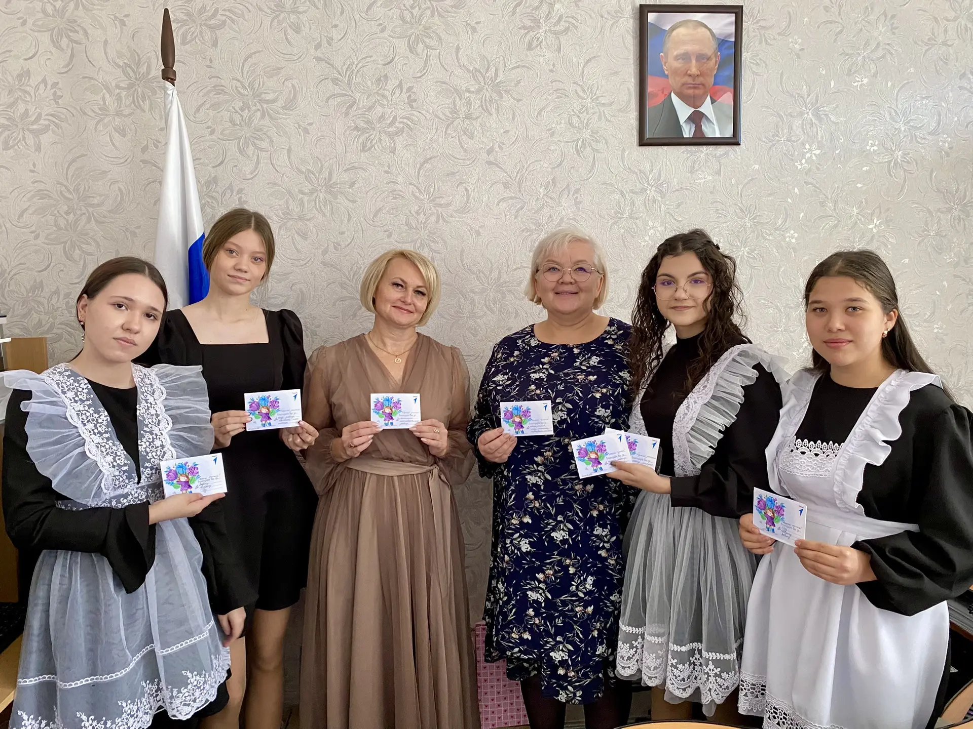 💐 С Днём учителя!