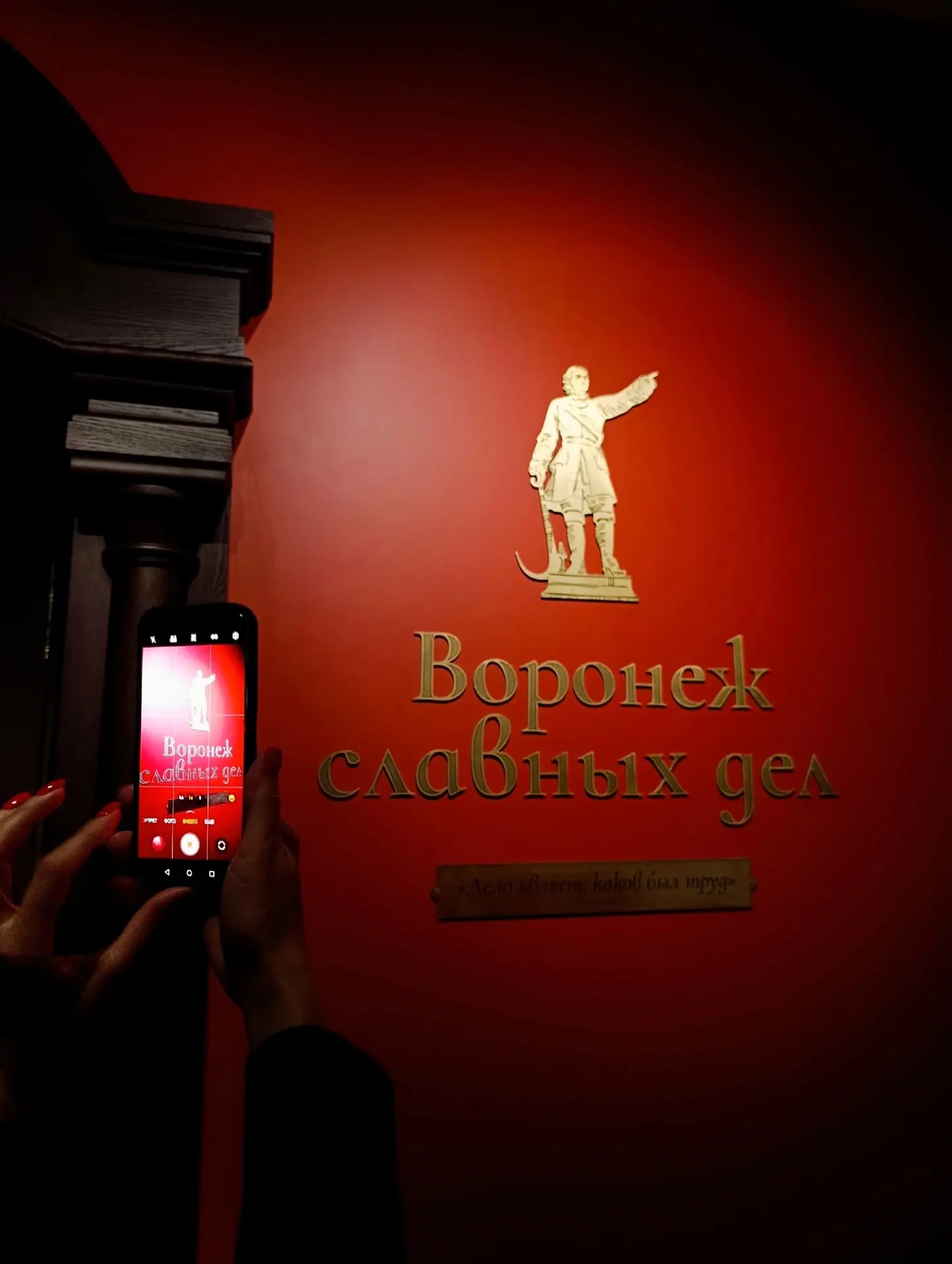 В Воронеже открылся новый музей 👀