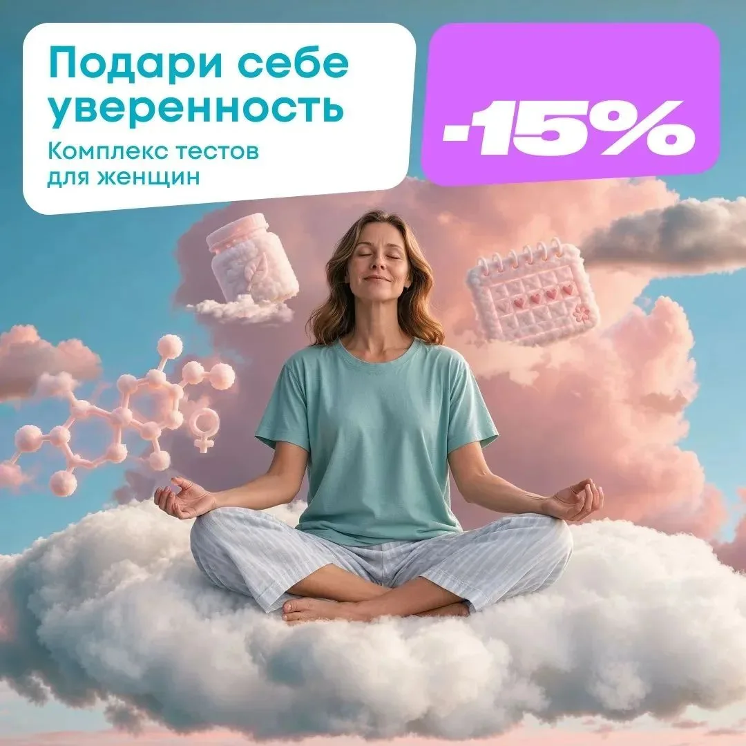 Подарите себе уверенность 🩷