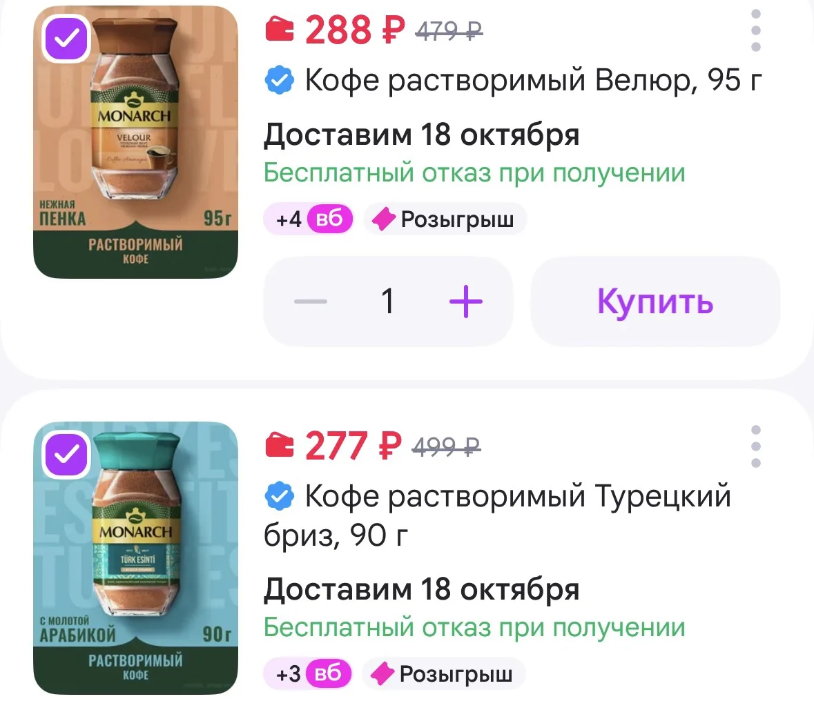 https://www.wildberries.ru/catalog/314309600/detail.aspx