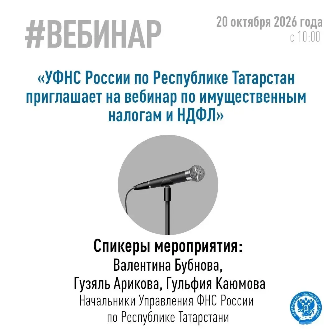 ✅ Налоги — без вопросов