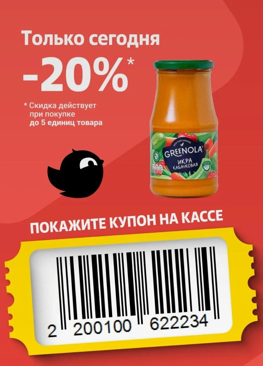 Чижик 🐤