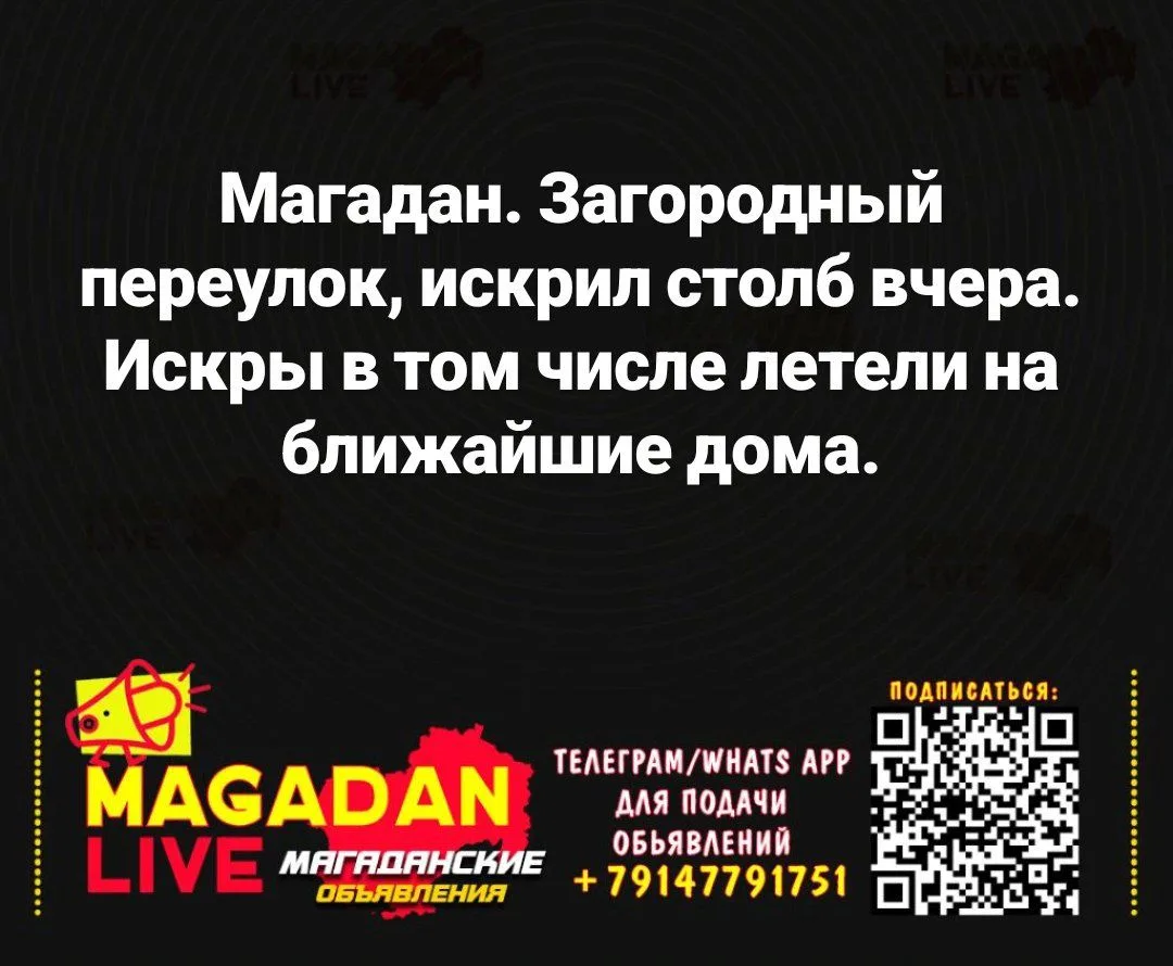 От подписчика
