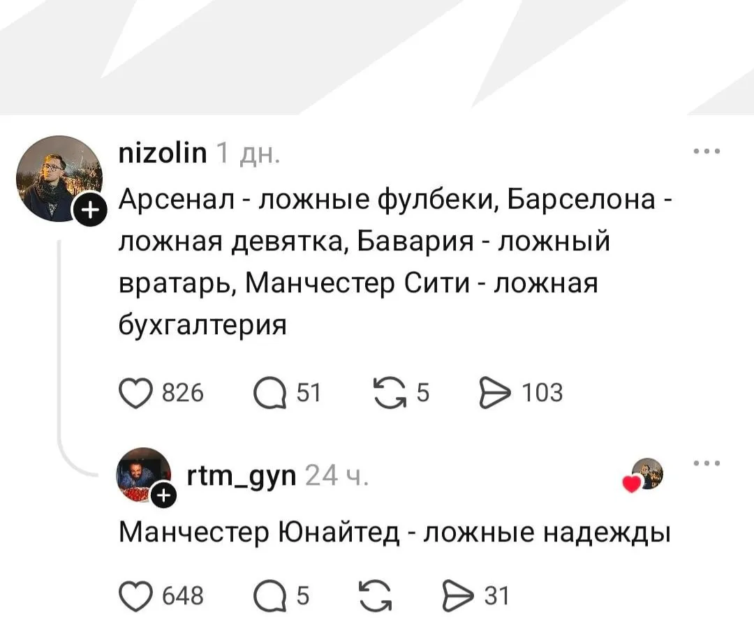 😄 НУ ЭТО БАЗА!