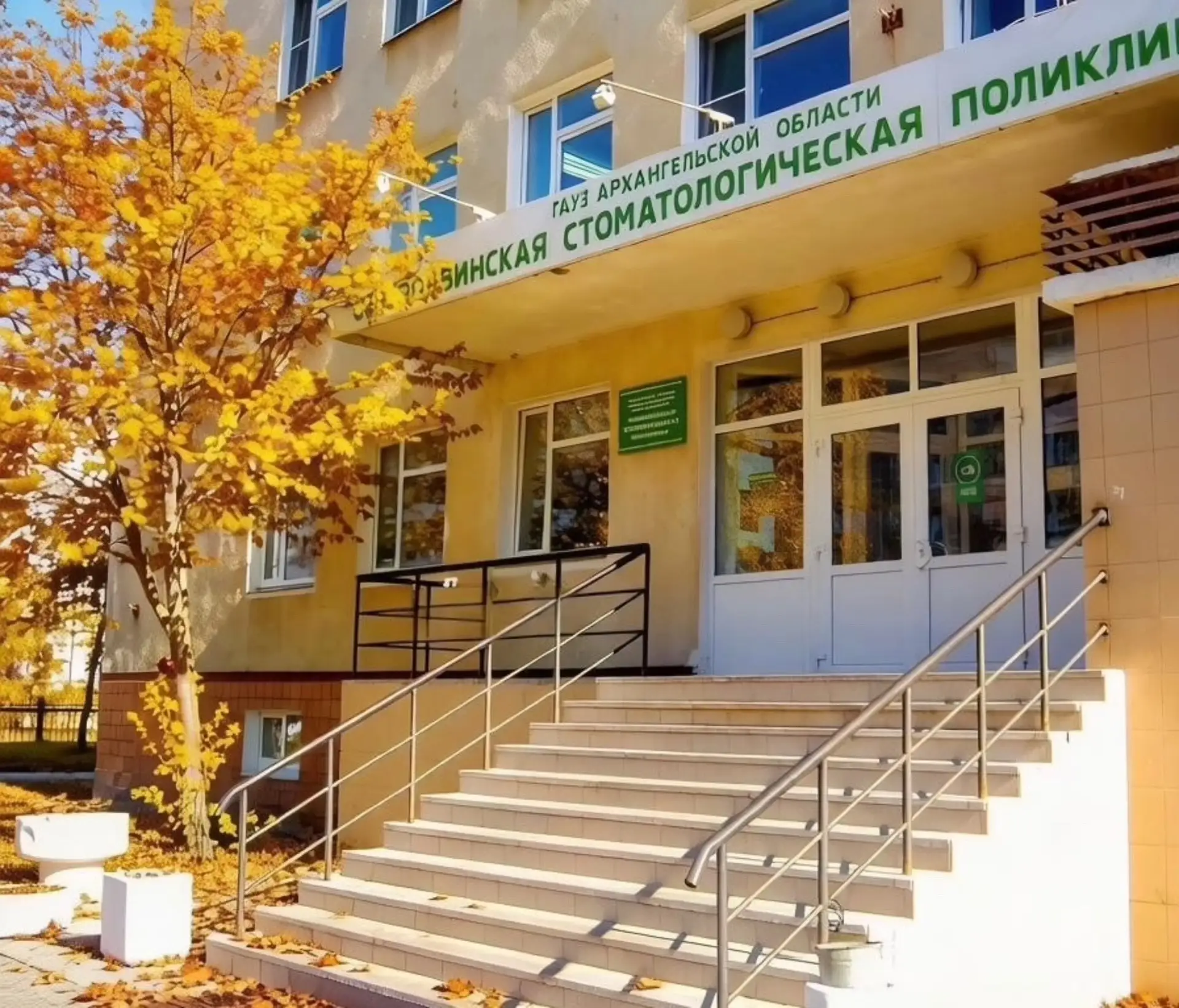 ‼️Суд обязал стоматологическую поликлинику обеспечить доступ в здание для маломобильных...