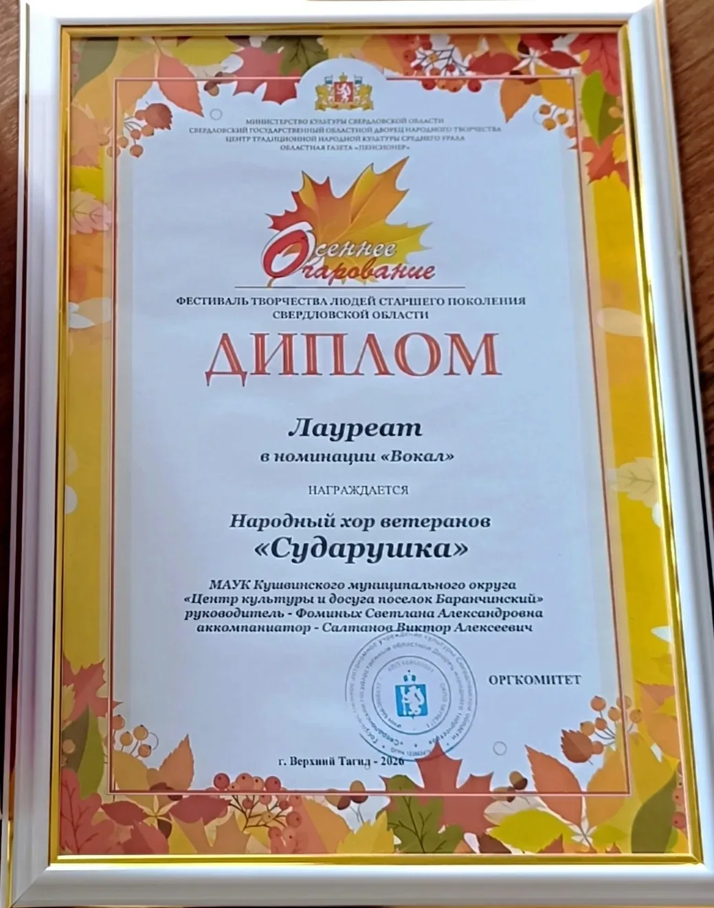 💥 НАШИ ДОСТИЖЕНИЯ