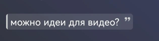 Конечно! 🕷️🕷️