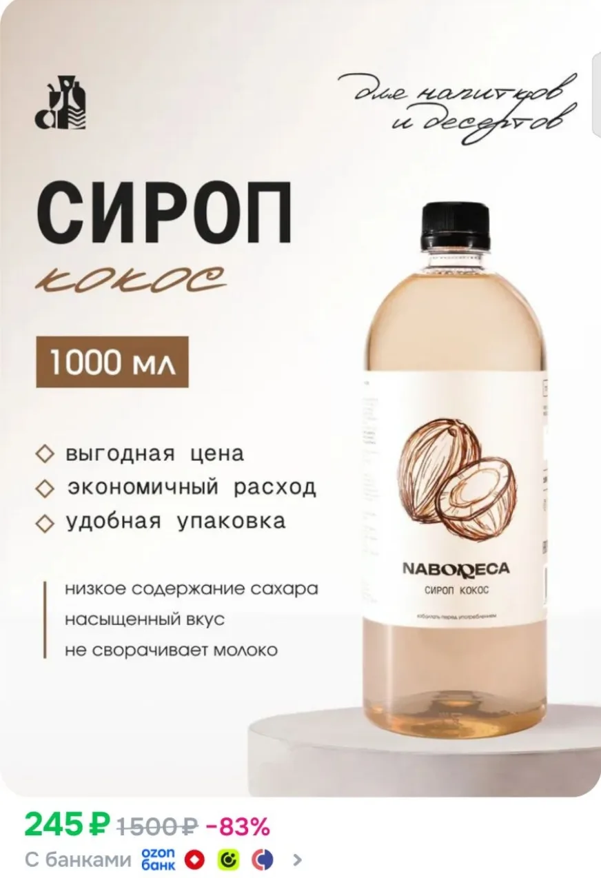https://ozon.ru/p/o5289067