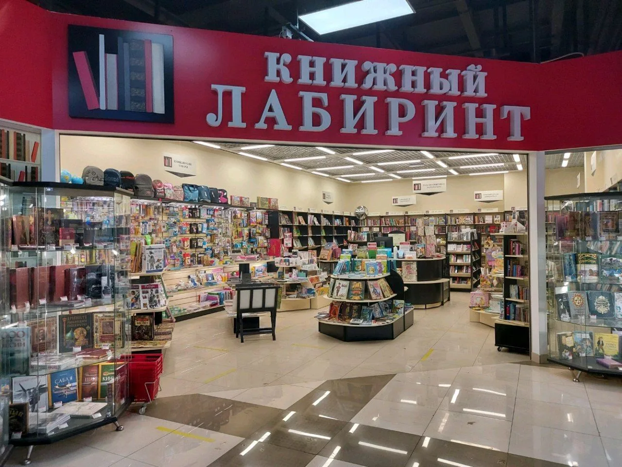 СОГАЗ и "Ингосстрах" взыскивают с "Книжного лабиринта" 123 млн рублей