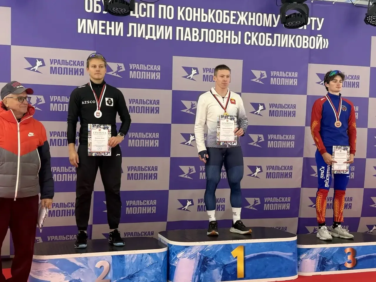 ⛸️Наши ребята на Всероссийских соревнованиях по конькобежному спорту