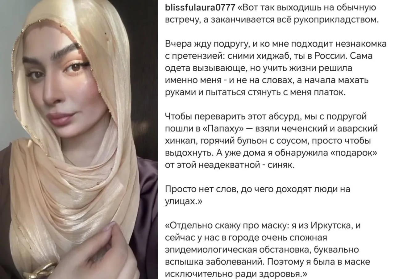 В Иркутске задержали девушку, снимавшую постановочные видео, в которых её якобы избиваю...