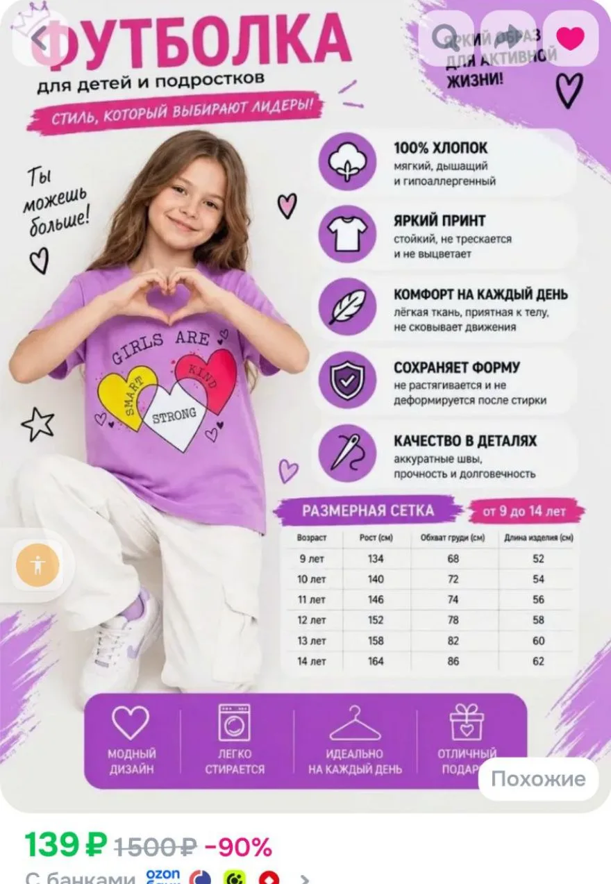 Футболка KRC kids club из хлопка 1 шт