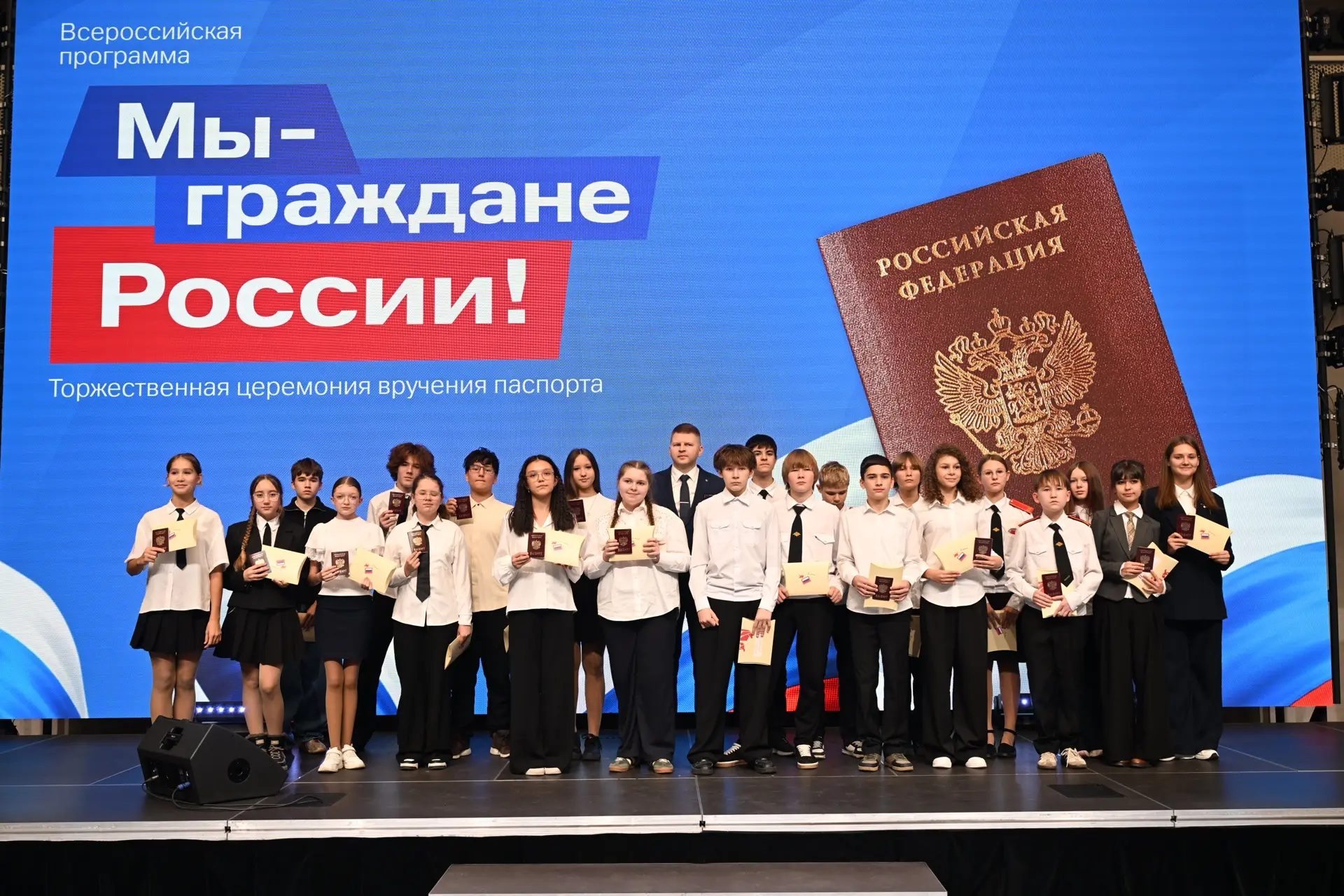 В новый статус — с гордостью!