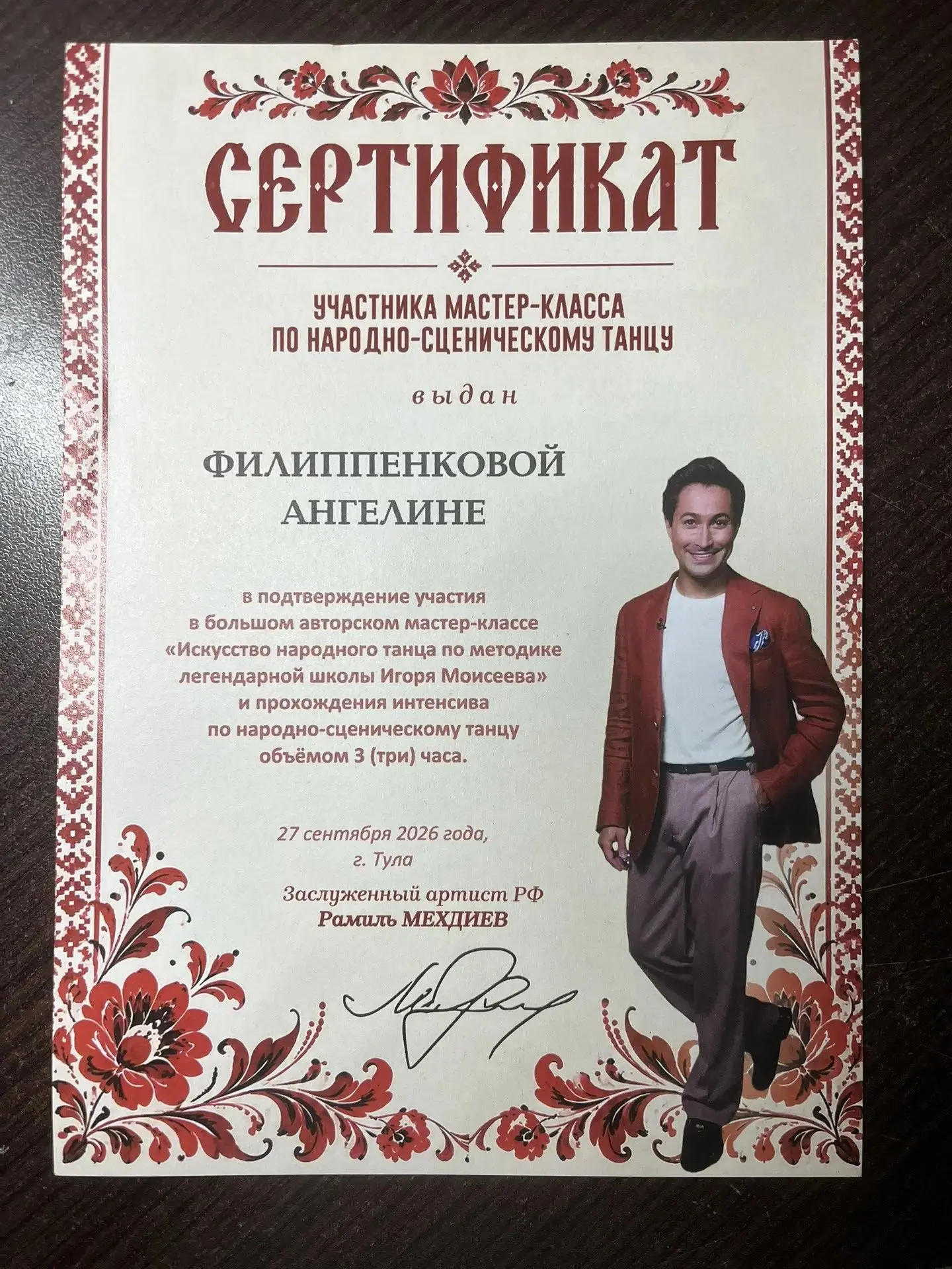 #КультураХолмЖирковский#Тула#МасстерКласс#ИскусствоНародногоТанца#СмоленскМолодежнаяСто...