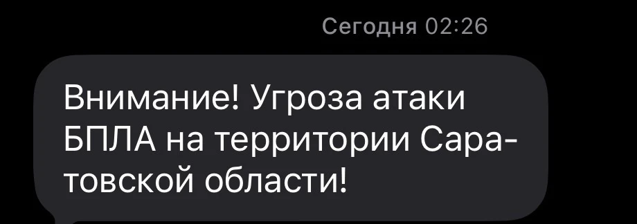 Сообщение от RSCHS