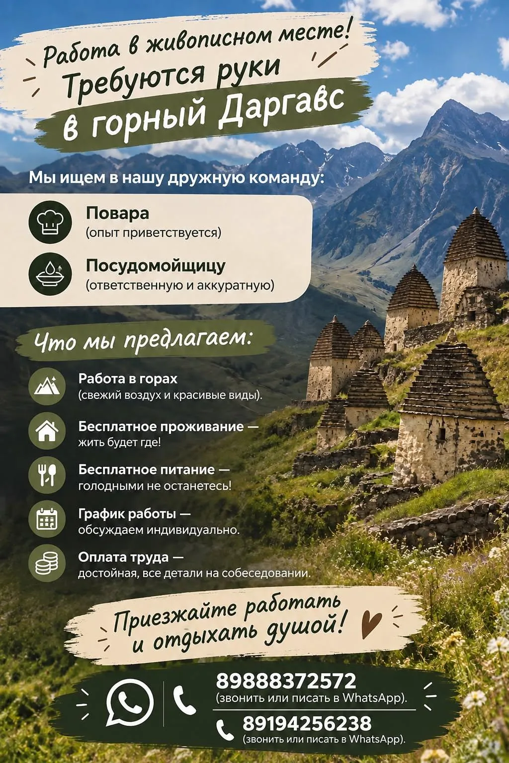 89888372572