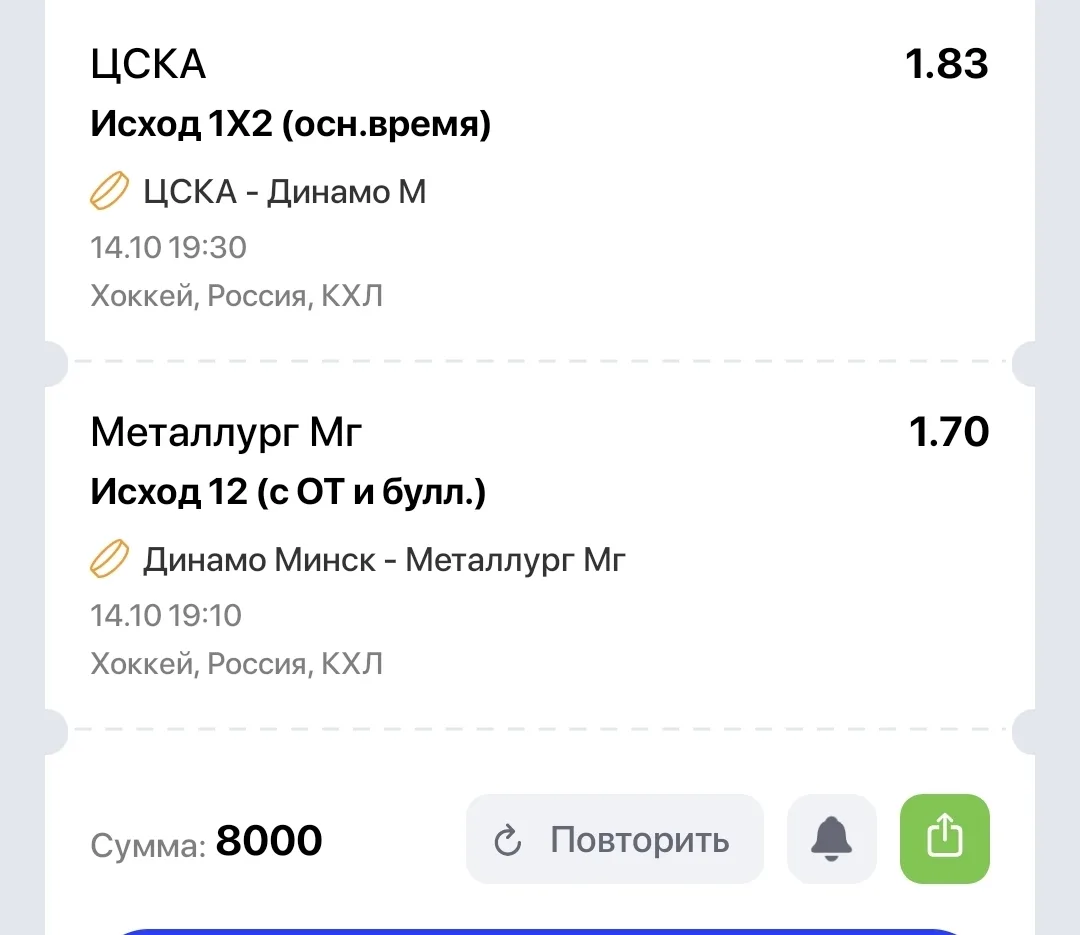🚨 кеф 3.11