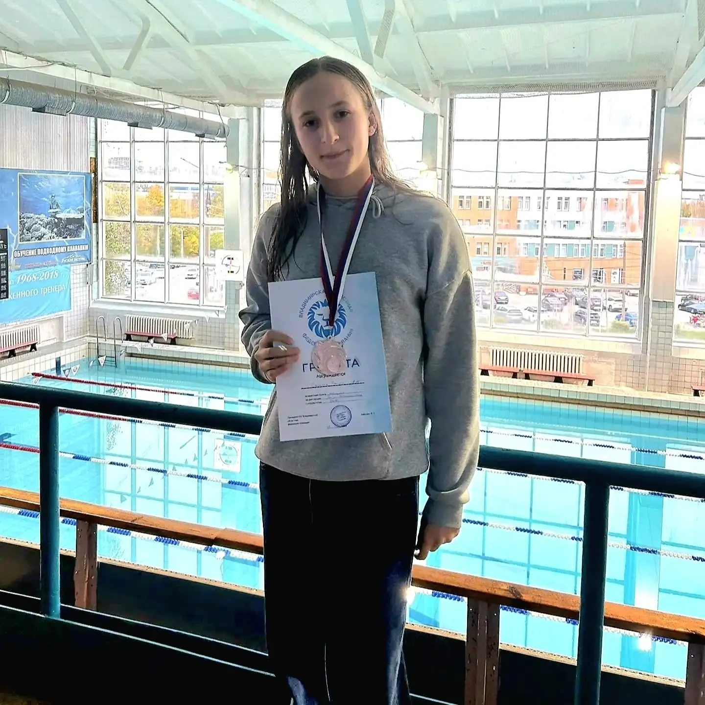 💥Воспитанница объединения плавания Самкина Полина  заняла второе место🥈 на региональн...